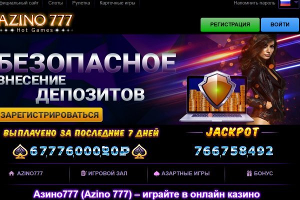 Как найти сайт кракен