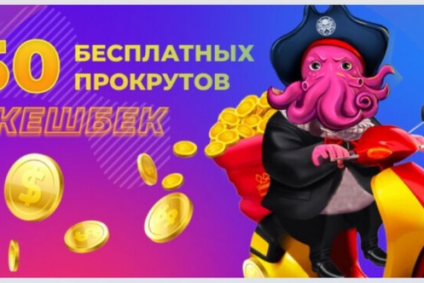 Блэкспрут зеркало кракен