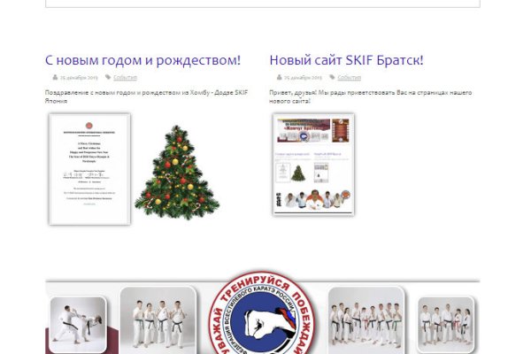 Кракен сайт покупок