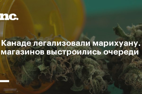 Кракен официальный сайт