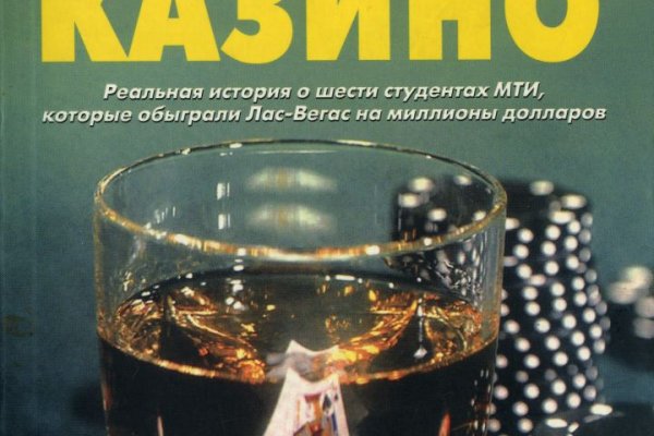 Кракен зеркало 2 веб