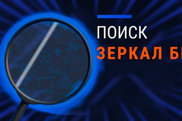 Кракен ссылка pw