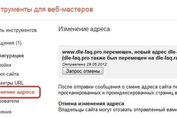 Кракен маркетплейс актуальные ссылки