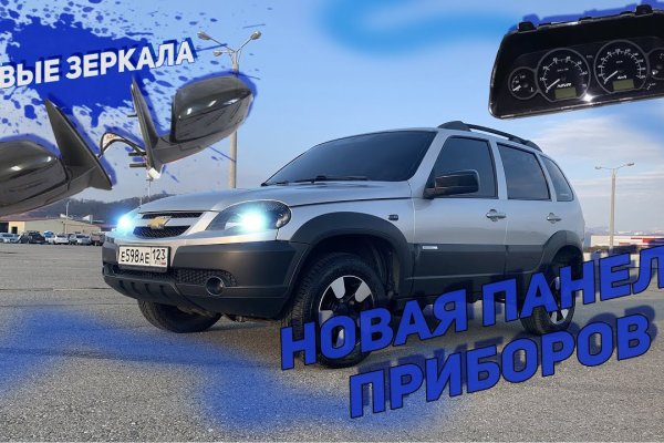 Кракен даркнет маркет