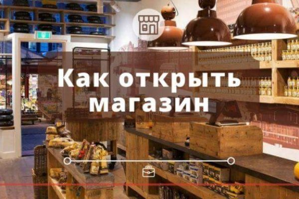 Кракен тор маркет пв