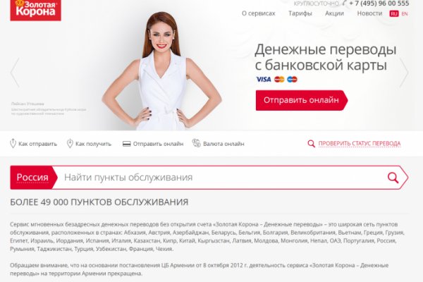 Кракен маркетплейс что там
