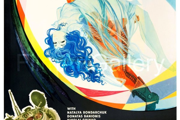 Кракен наркологический