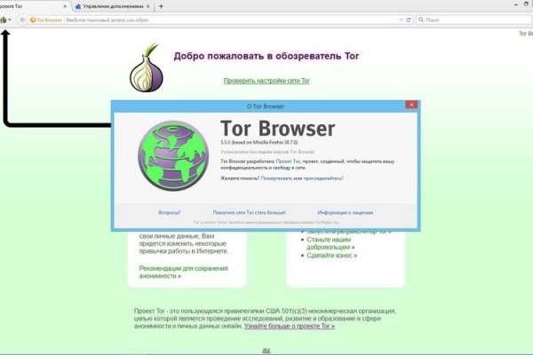 Восстановить аккаунт на кракене