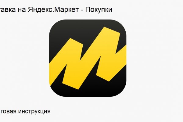 Что такое кракен маркетплейс курительный смесс