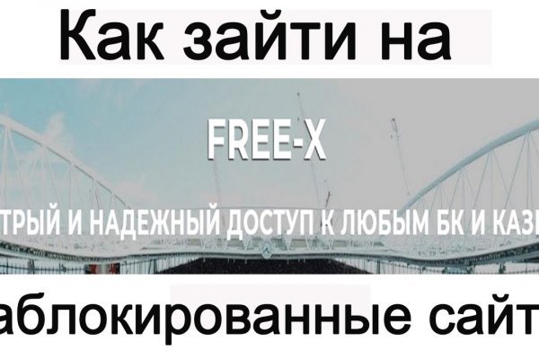 Доступ к kraken через vpn