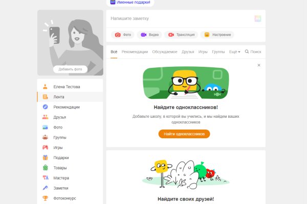 Кракен at