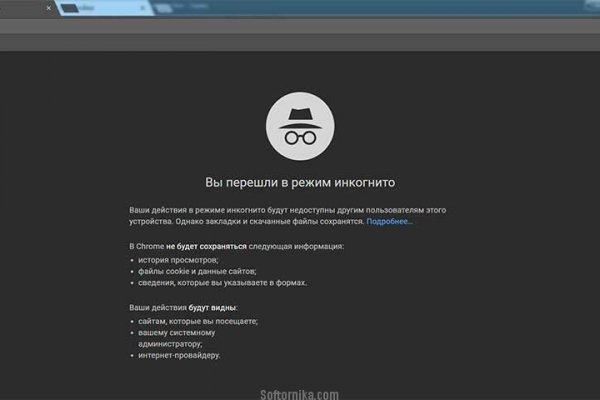 Ссылки на сайты в даркнете