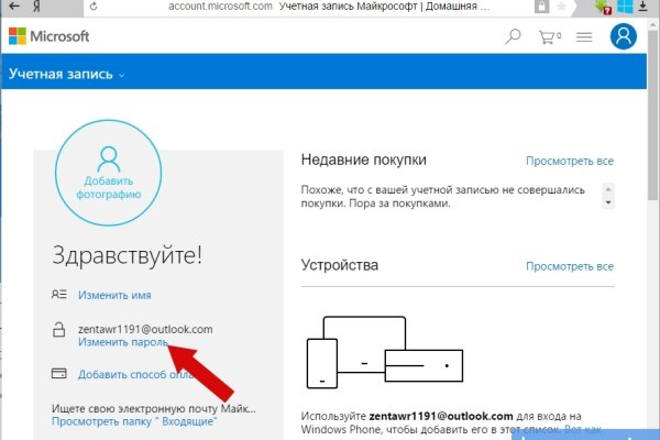 Кракен питер