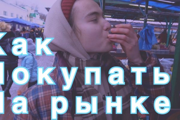 Kraken сайт kraken torion
