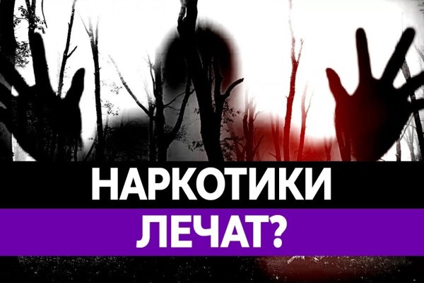 Не могу зайти в кракен