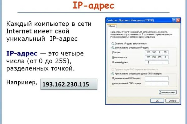 Ссылки на сайты даркнета