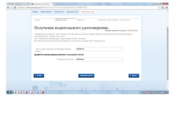 Кракен онион тор