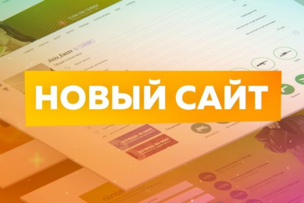 Ссылка в даркнет