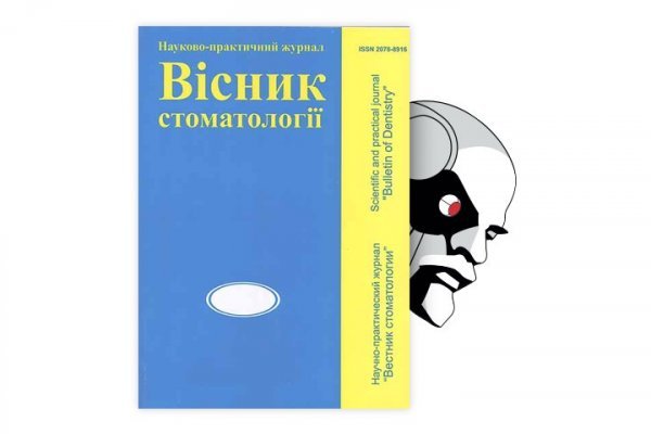 Что такое кракен в интернете