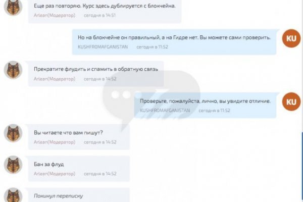 Кракен маркетплейс ссылка