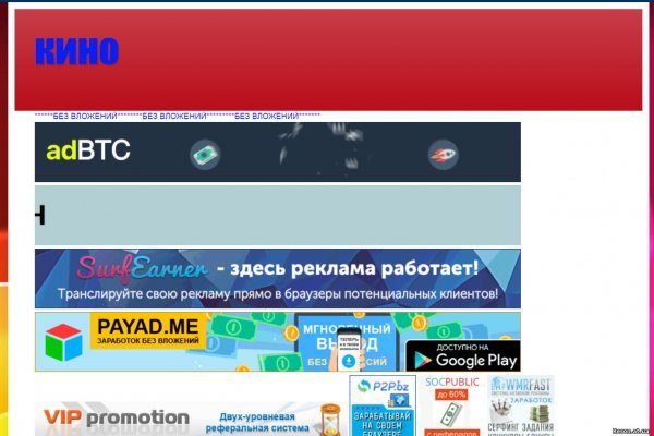 Открыть даркнет