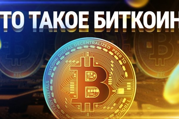 Кракен современный даркнет
