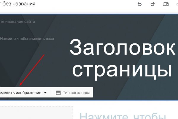 Магазин веществ кракен