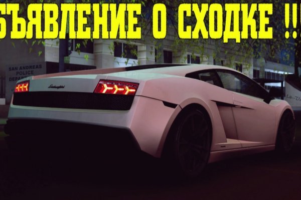 Как найти настоящую кракен даркнет ссылку