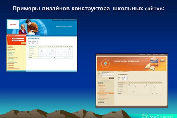 Не могу зайти в аккаунт кракен