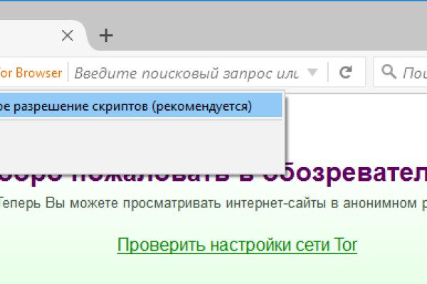 Где брать ссылки на кракен