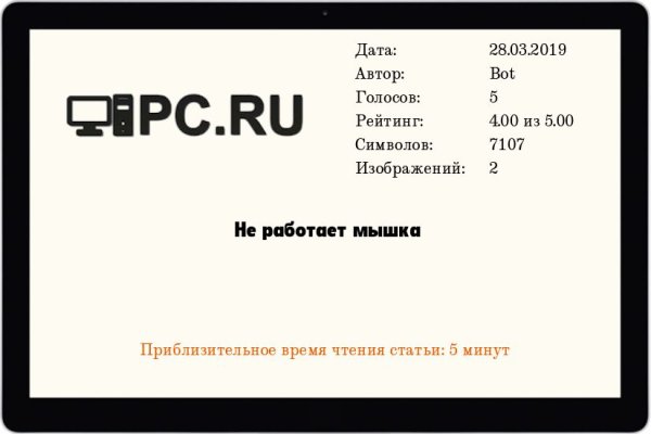 Нарко маркетплейсы
