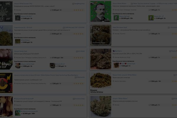 Кракен порошок