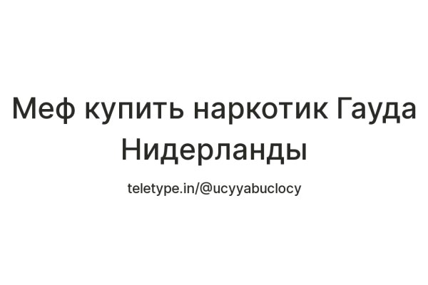 Кракен тор что это