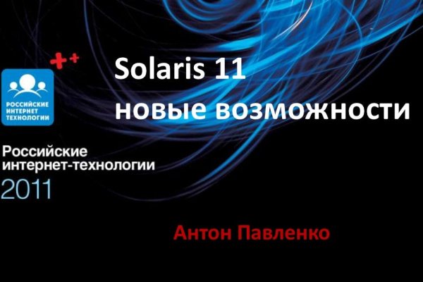 Официальный сайт даркнета
