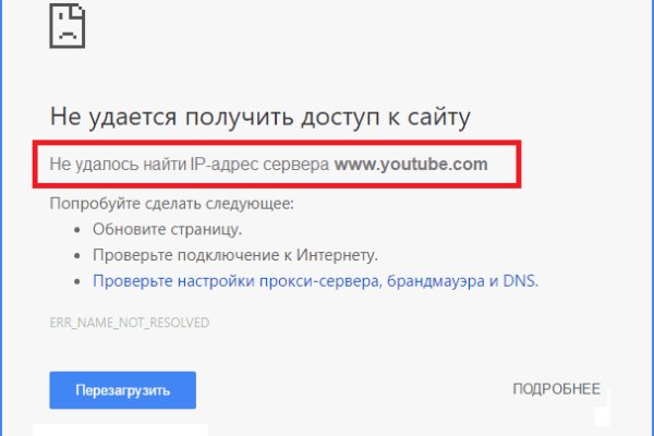 Кракен маркет даркнет слушать