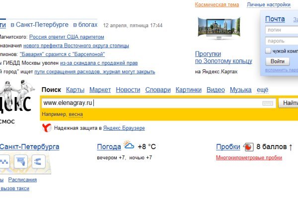 Кракен сайт в тор браузере
