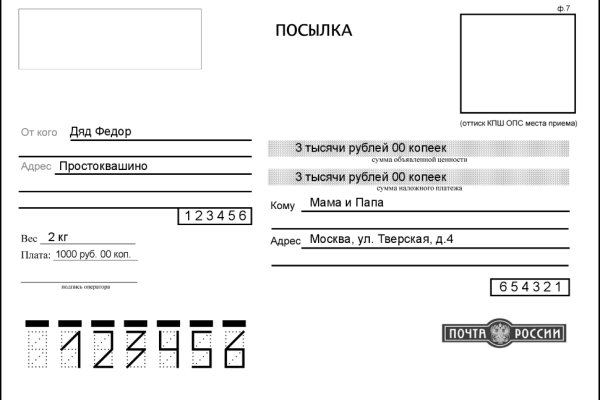 Какая ссылка на кракен