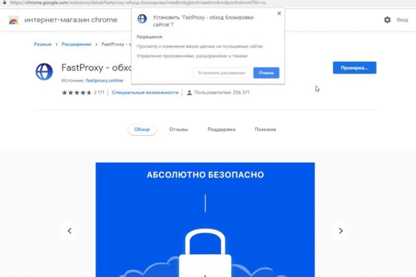 Мега кракен