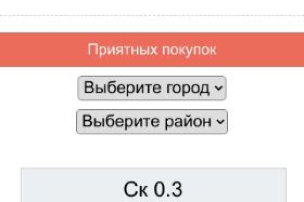Кракен с айфона