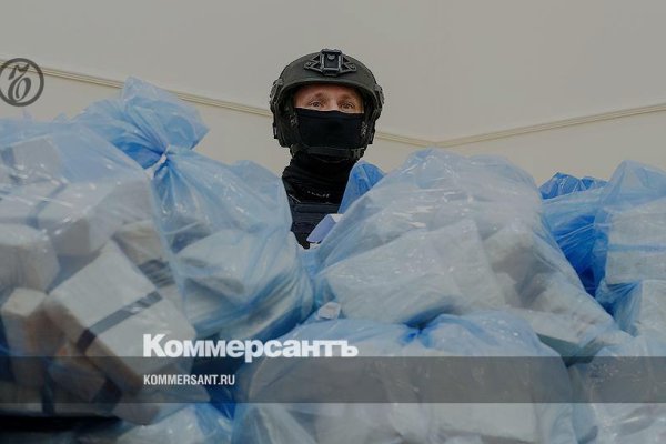 Кракен порошок