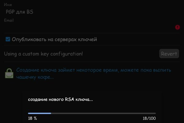 Kraken ссылка kraken torion