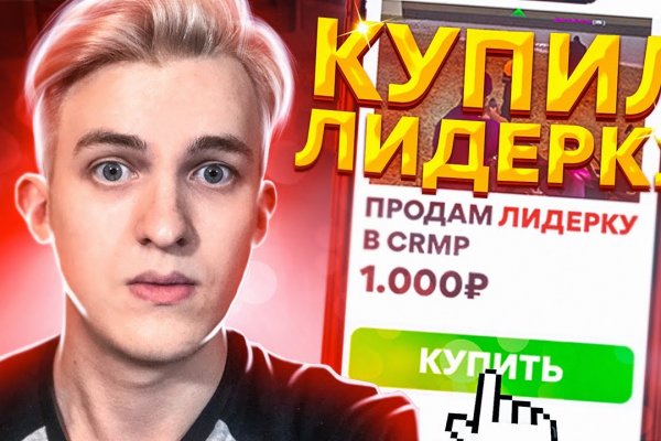 Что за маркетплейс кракен