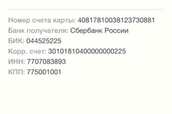 Ссылка на кракен тор