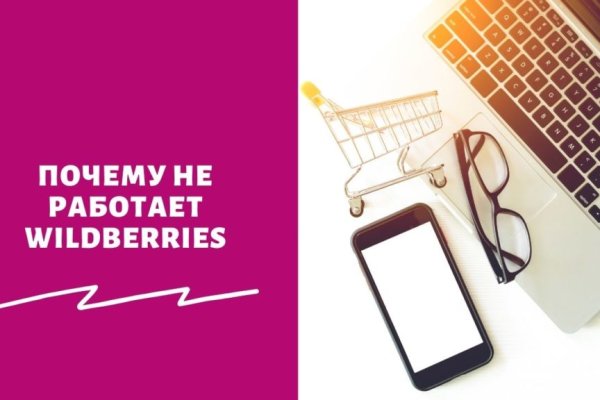 Магазины наркотиков