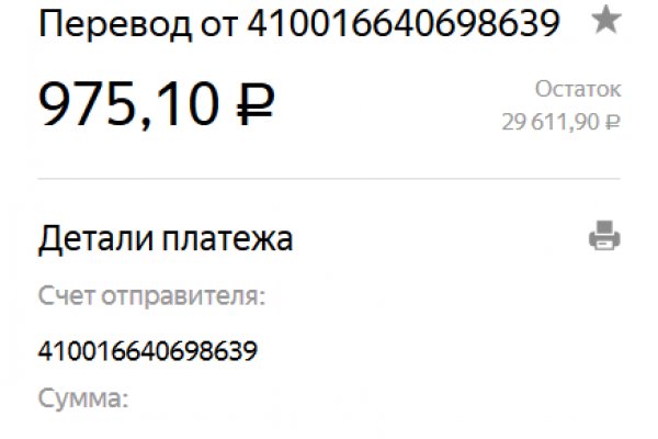 Блэкспрут зеркало кракен