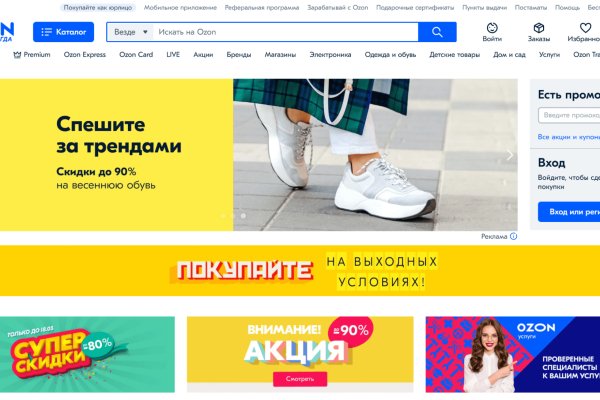 Маркетплейс кракен kraken darknet top