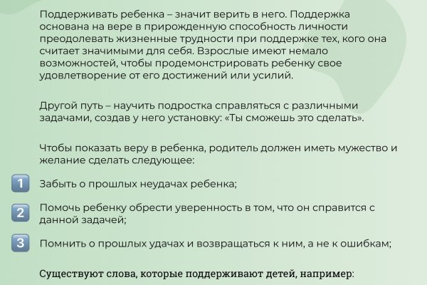 Kraken13 at сайт