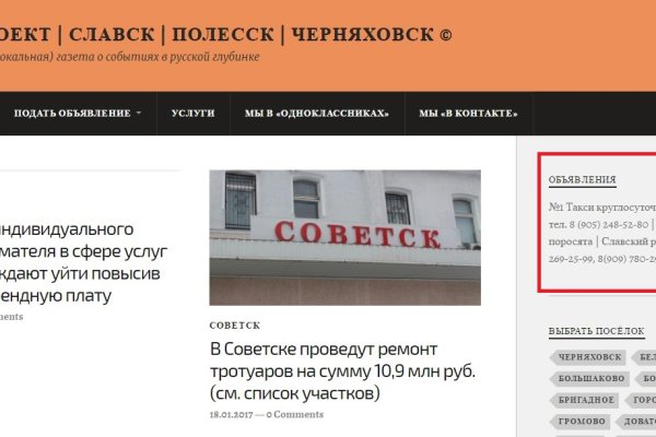 Кракен сайт сегодня