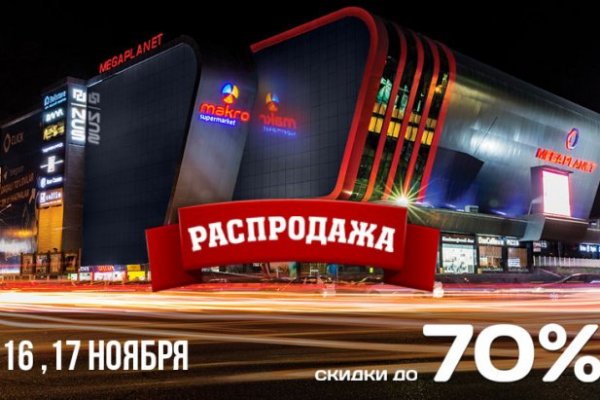 Кракен маркетплейс в россии
