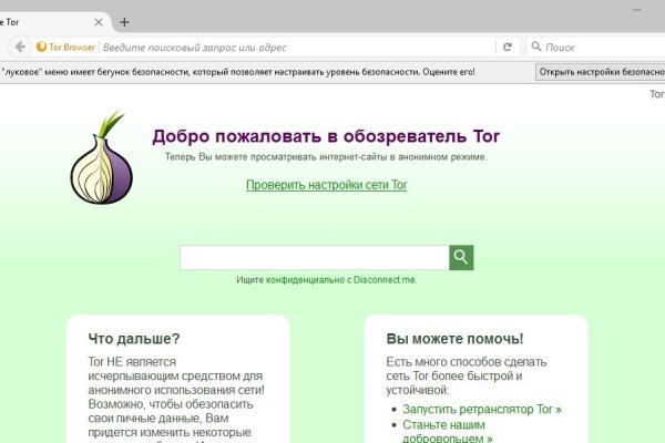 Ссылки даркнета